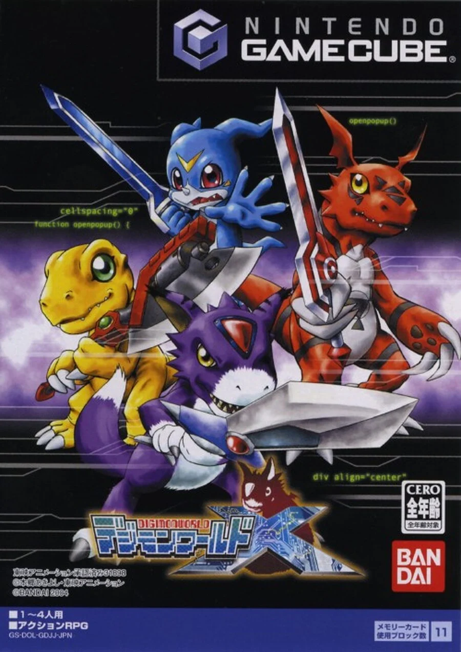 Digimon World 4 - JP