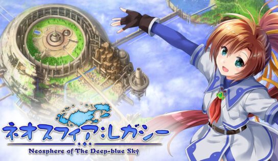 Neosphere of The Deep-blue Sky: Legacy announced for Switch, PC