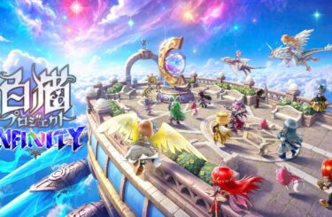 Shironeko Project INFINITY announced for Switch 2, Switch