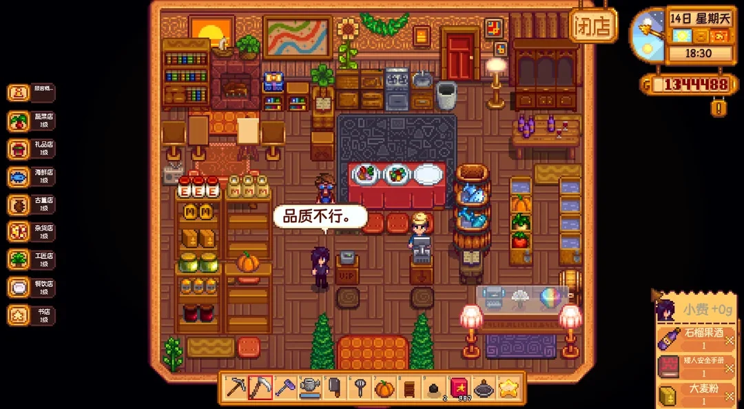Stardew Valley’s Latest Hit Mod Lets You Manage A Supermarket