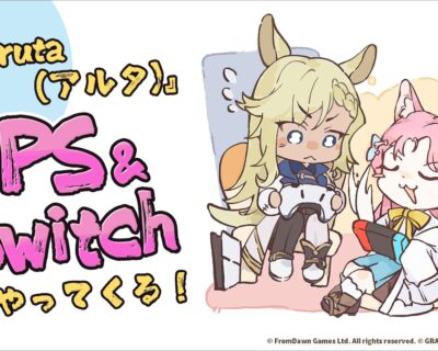 Aeruta coming to PS5, PS4, and Switch