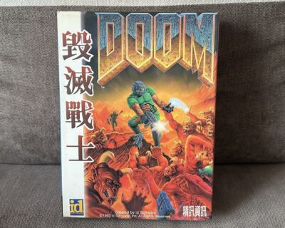 John Romero says id Software once sold empty Doom boxes to Taiwanese pirates so fans there could have legit copies: ‘For us, it was distribution’