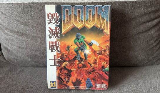 John Romero says id Software once sold empty Doom boxes to Taiwanese pirates so fans there could have legit copies: ‘For us, it was distribution’