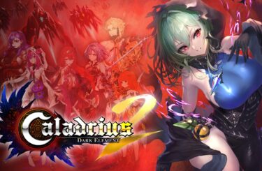 Caladrius 2/Dark Element announced for PS5, Switch, and PC
