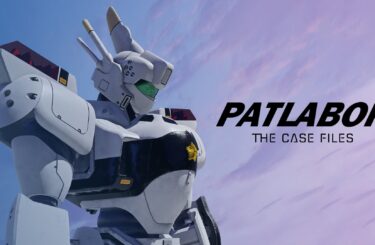 PATLABOR the Case Files launches September 17