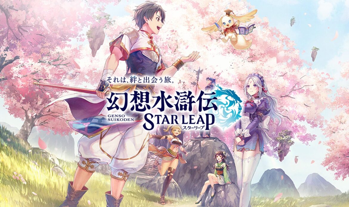 Suikoden STAR LEAP launches August 7 in Japan
