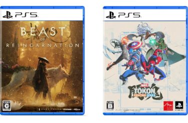 This Week’s Japanese Game Releases: MARVEL Tokon: Fighting Souls, Beast of Reincarnation, more