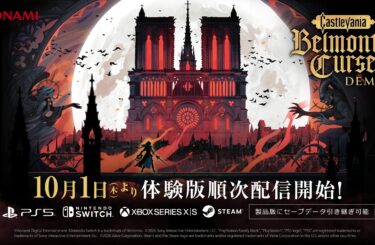 Castlevania: Belmont’s Curse demo launches October 1