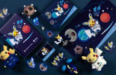 Pokemon Is Celebrating Space Week With Cool Merch, And You Just Know Scalpers Will Ruin It